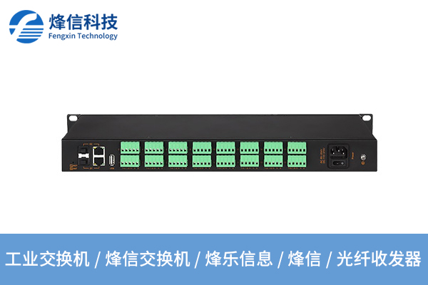 当车间开始“对话”，工业以太网交换机如何让机器听懂彼此？